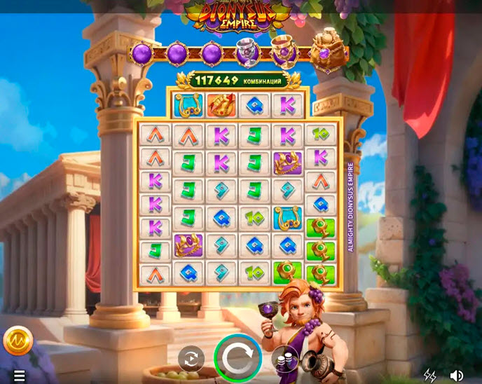 Almighty Dionysus Empire