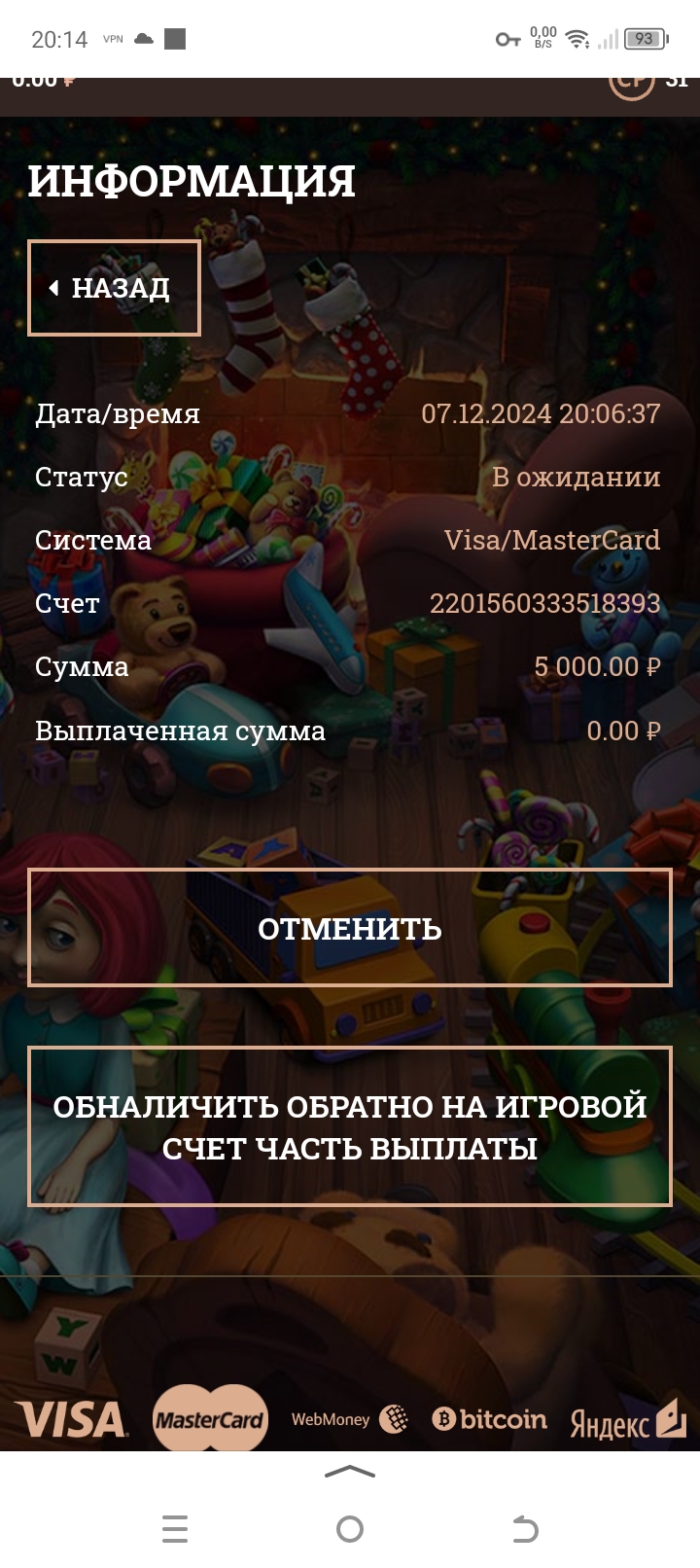 comment_375368