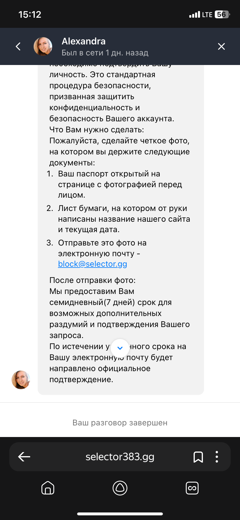 comment_377977