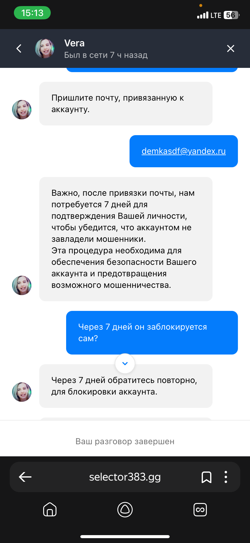 comment_377977