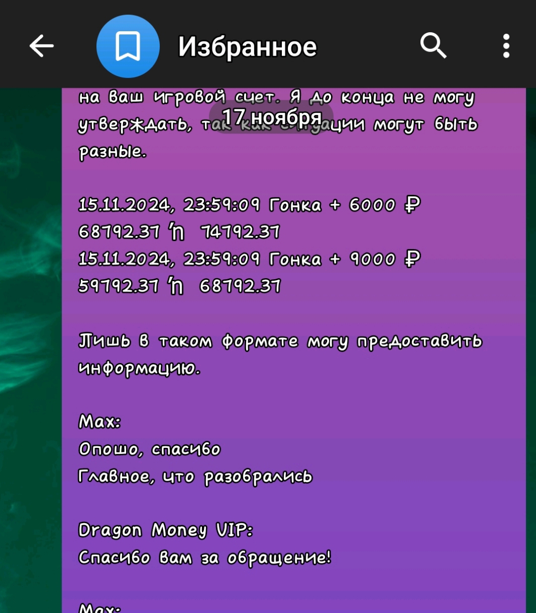 comment_381298