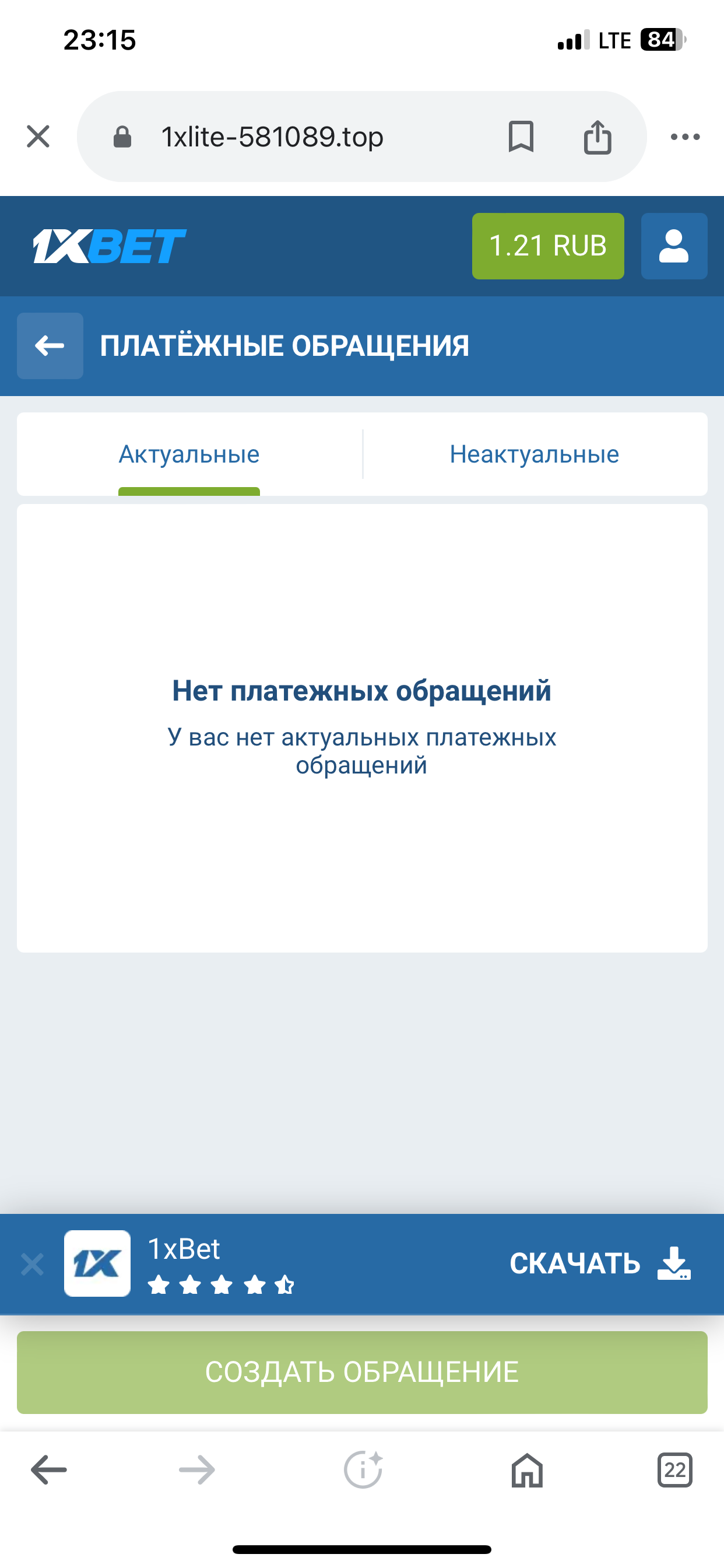 comment_380090