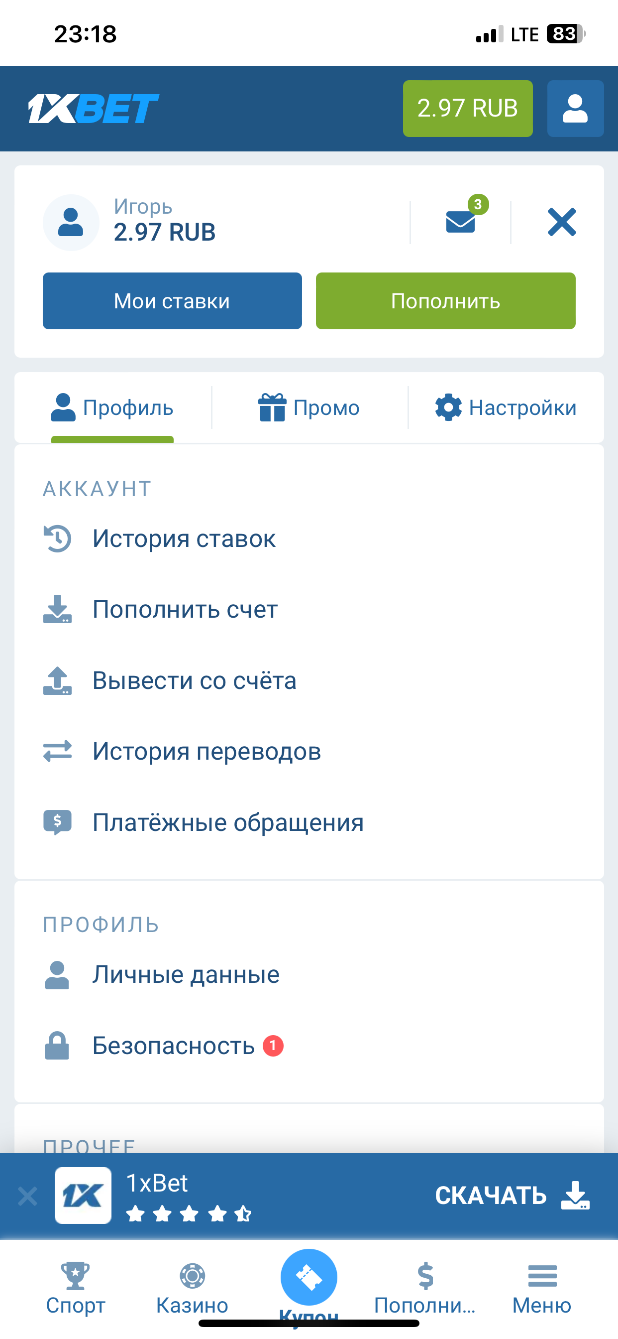 comment_380090