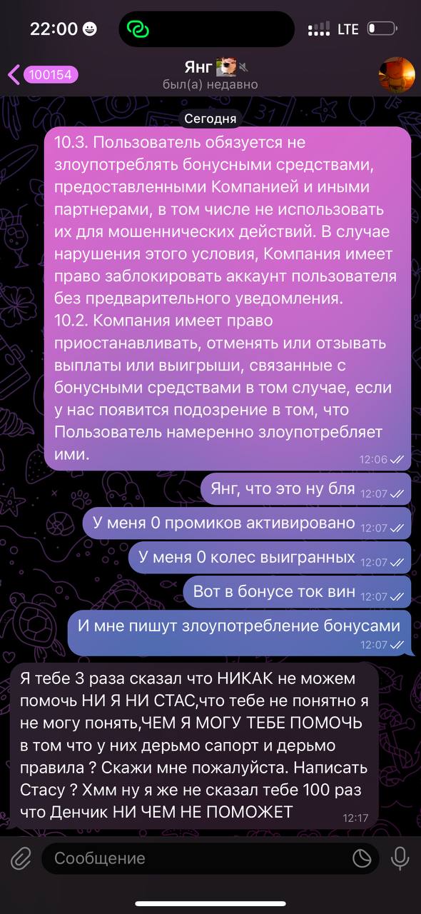 comment_377688