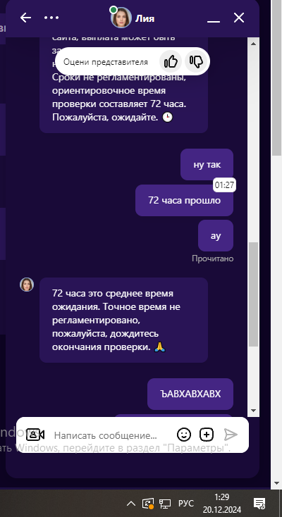 comment_379565