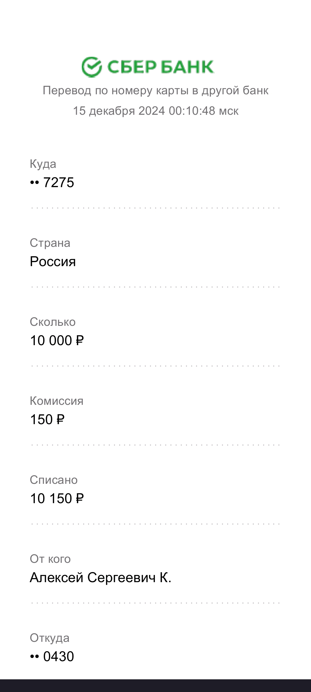 comment_378482