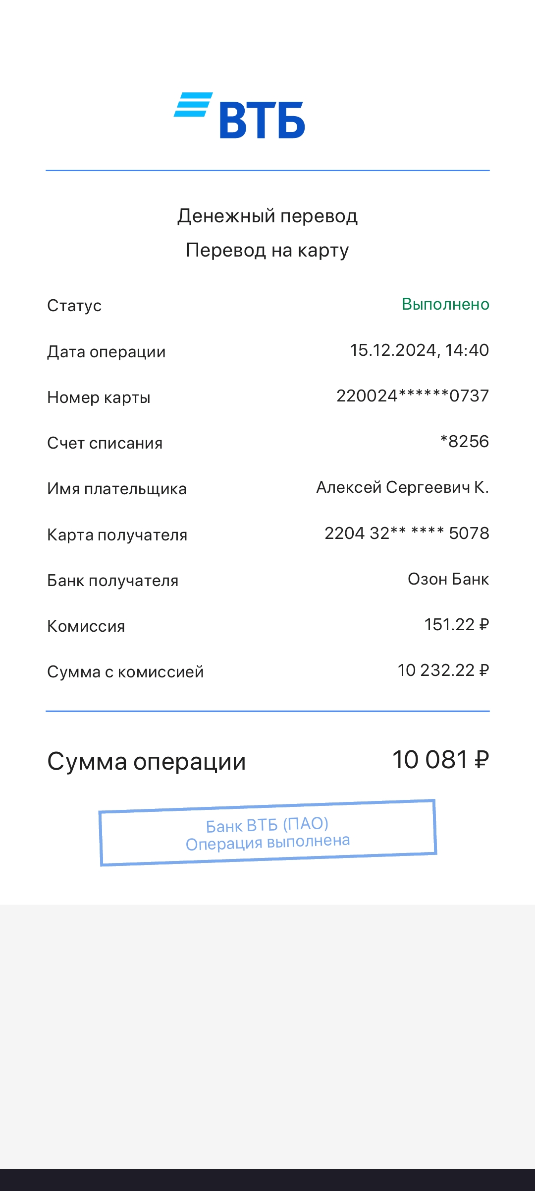 comment_378483