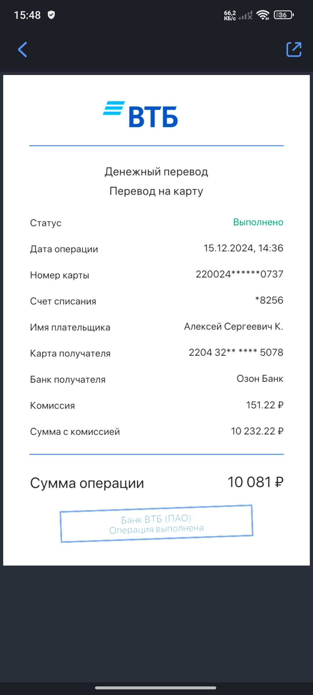 comment_378481