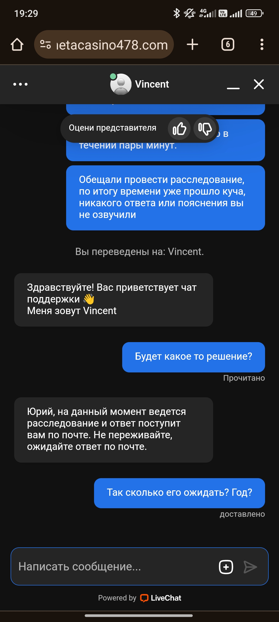 comment_378735