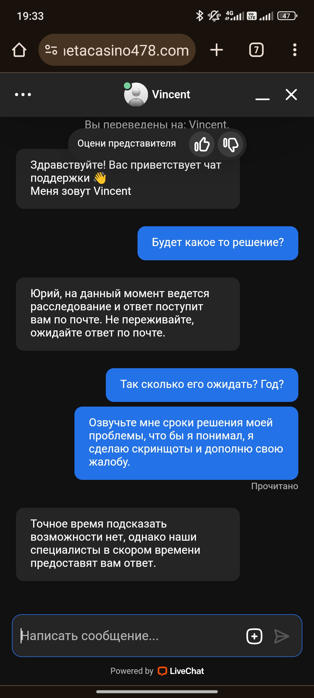 comment_378735
