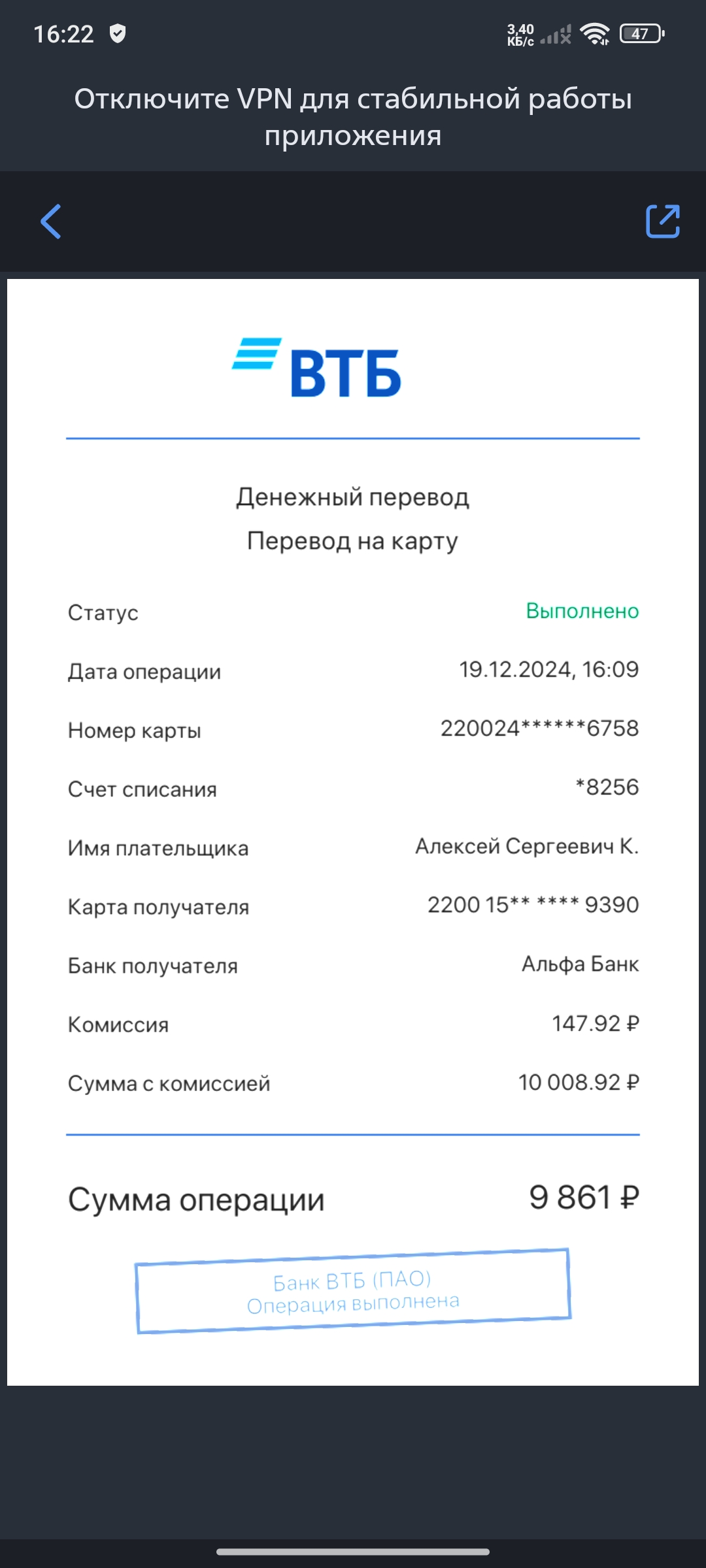 comment_379368