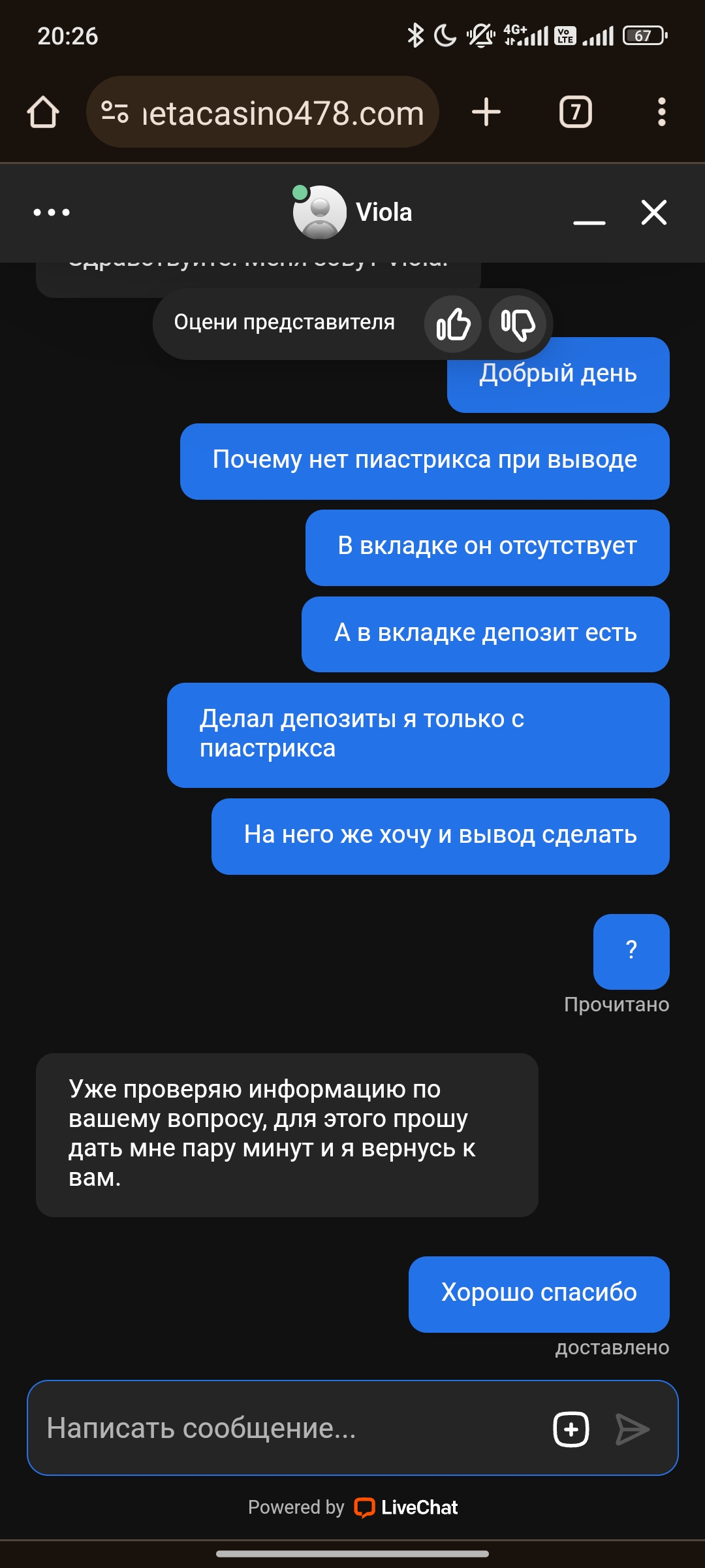 comment_381094