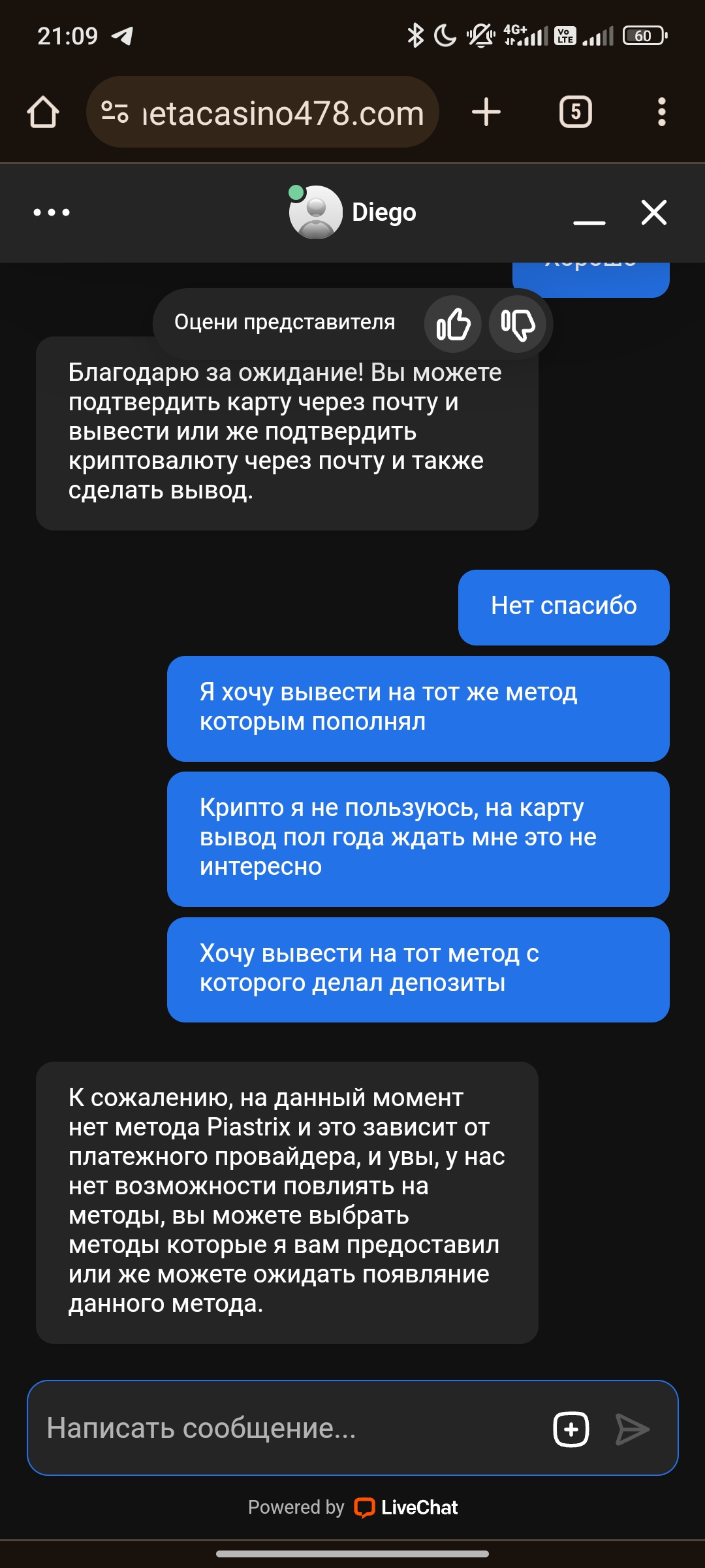 comment_381094