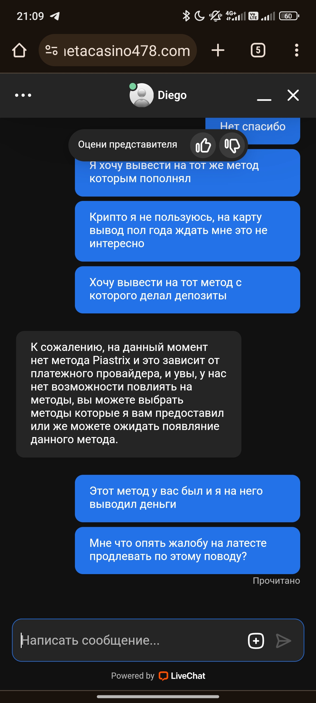 comment_381094