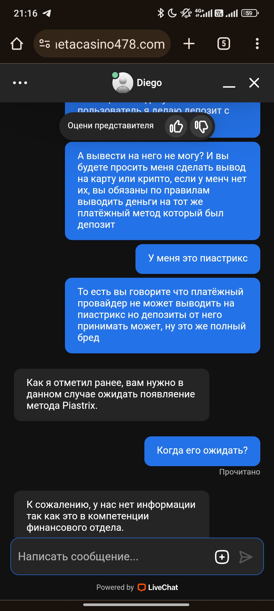 comment_381094