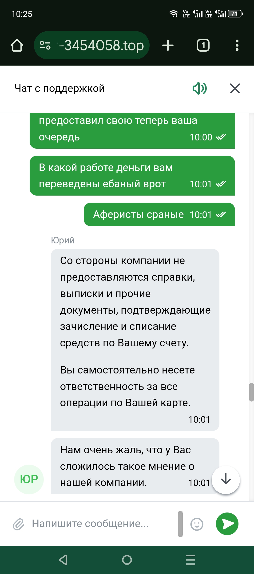 comment_373402
