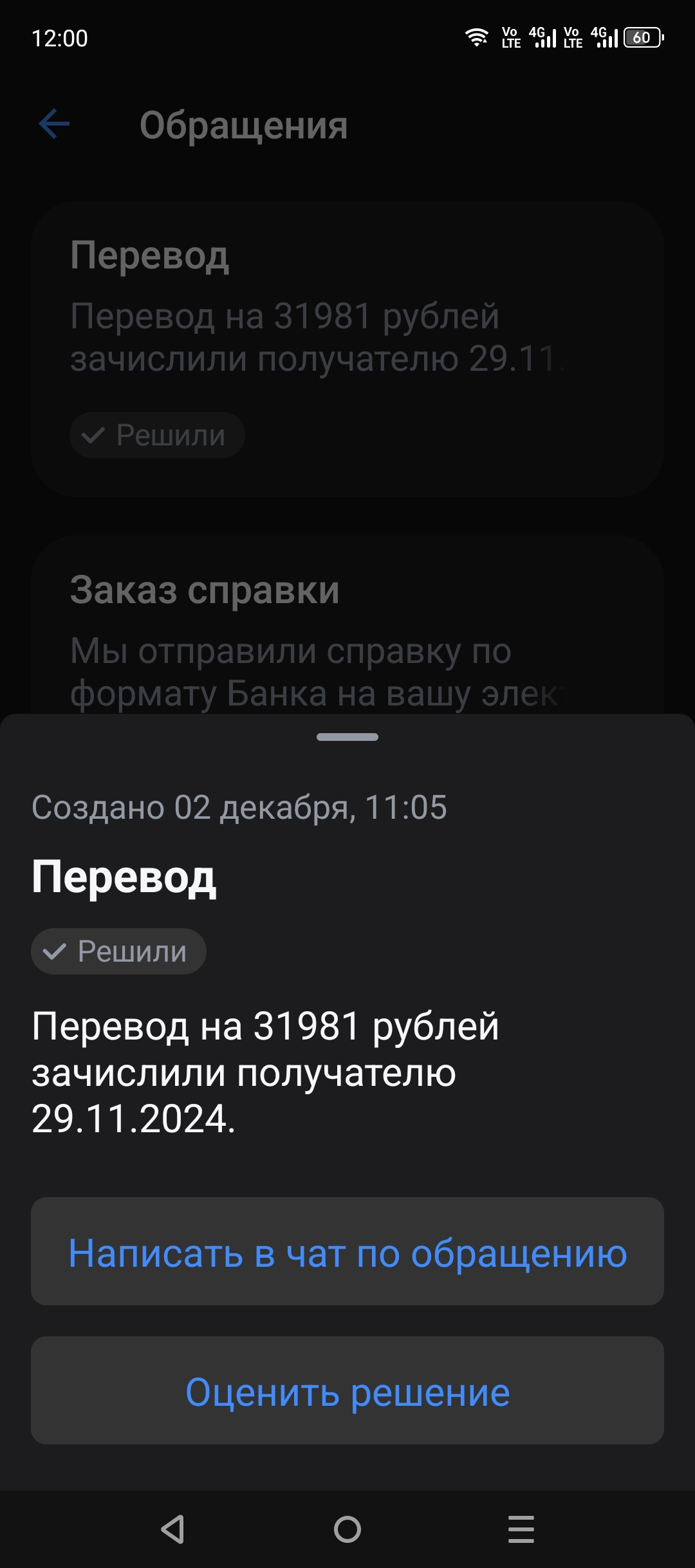 comment_373402