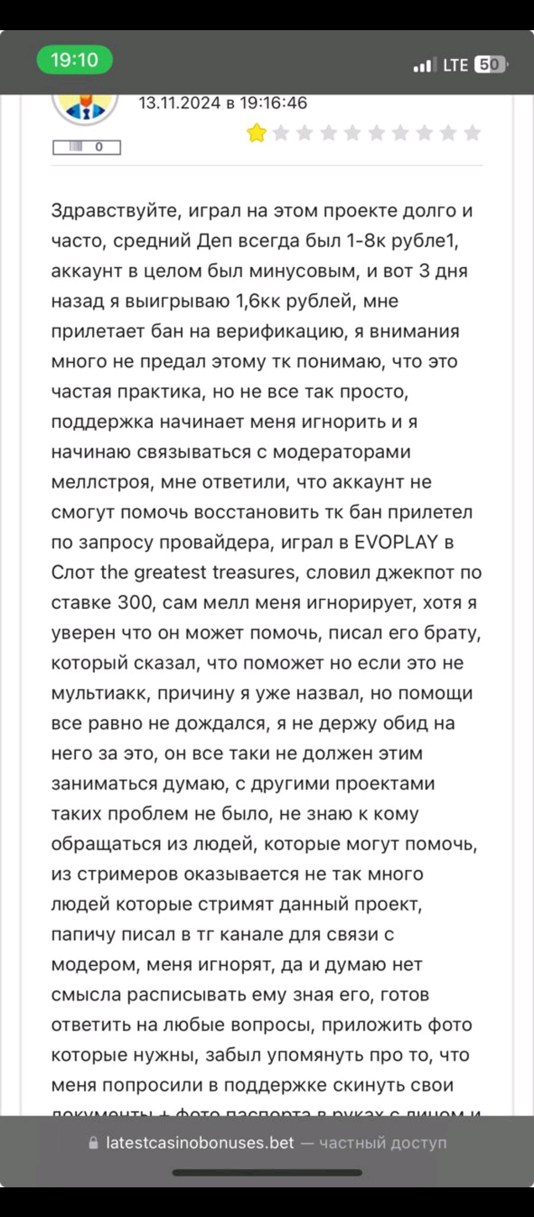 comment_373814