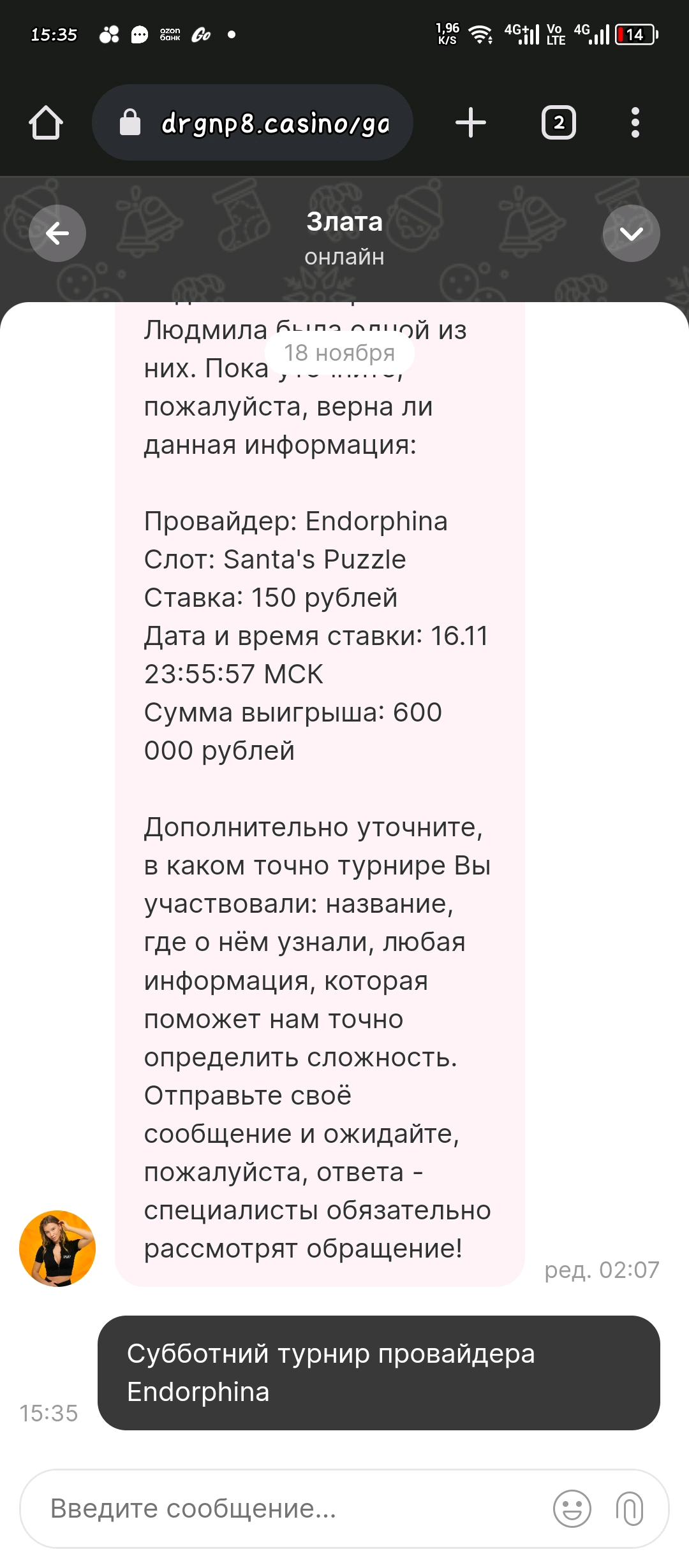 comment_374817
