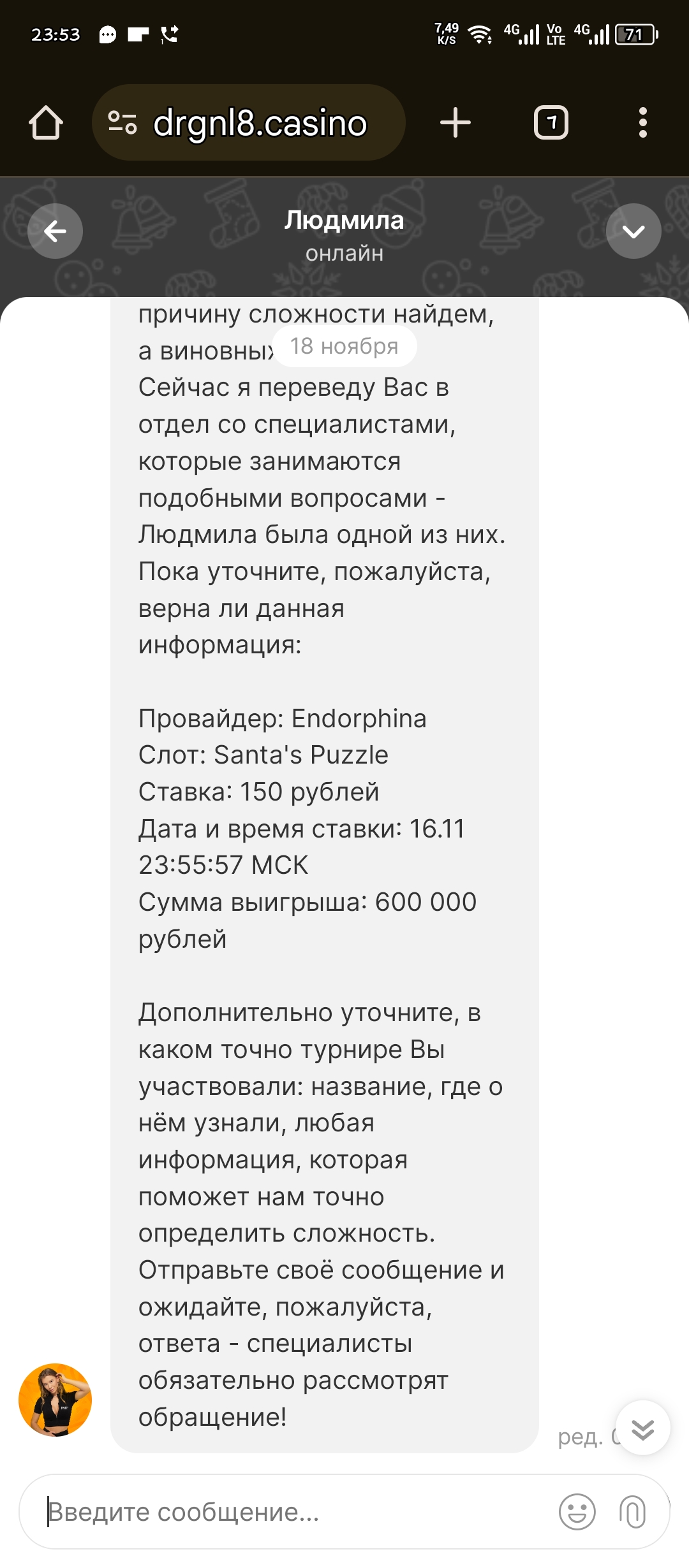 comment_374851