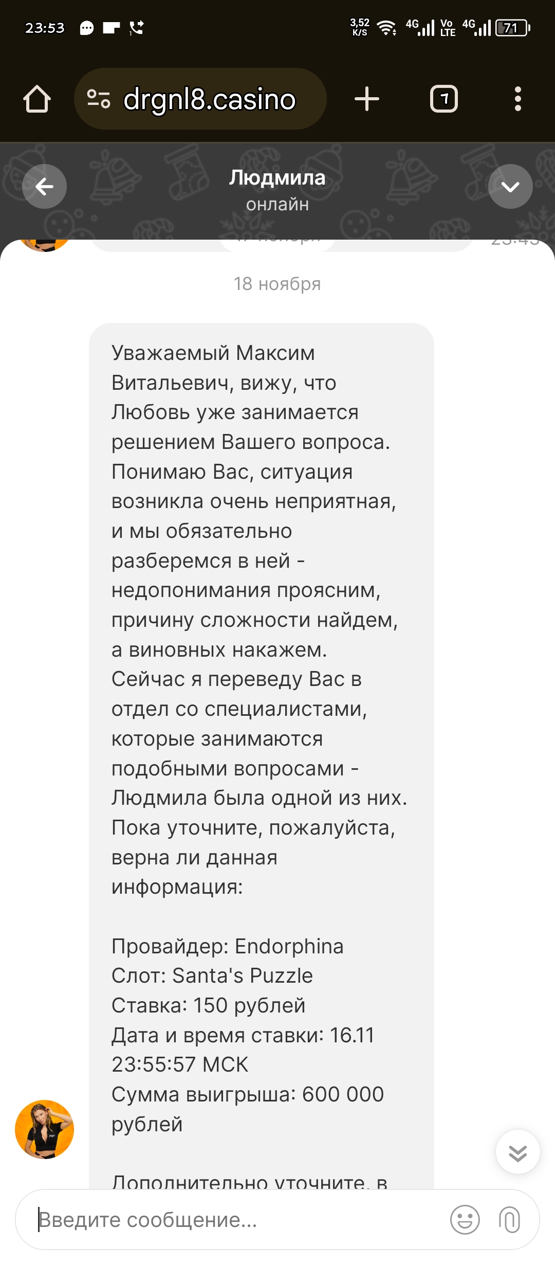 comment_374851
