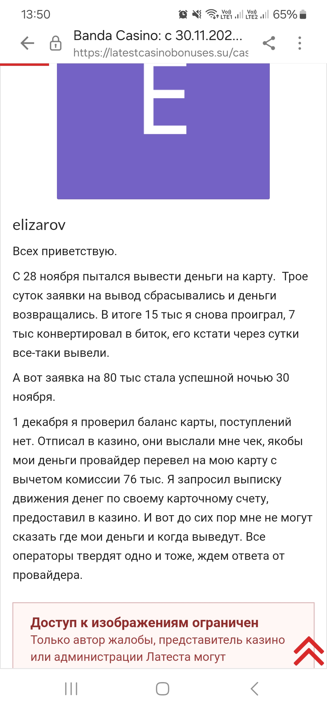 comment_374613