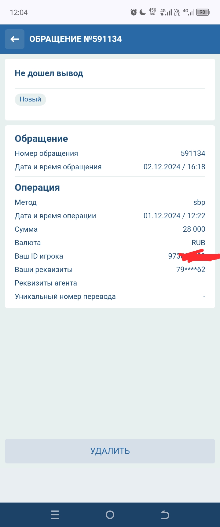 comment_375313