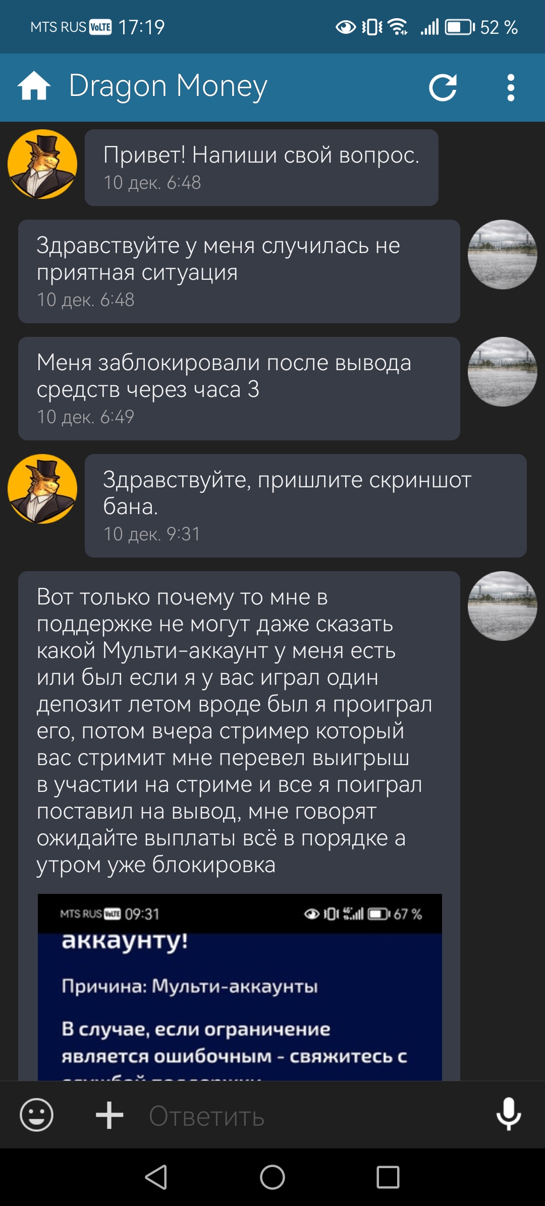 comment_377294