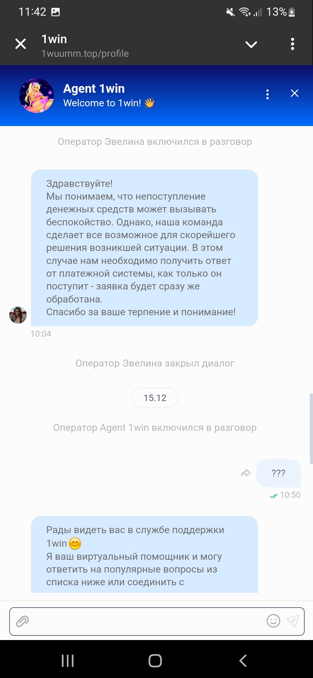 comment_377705
