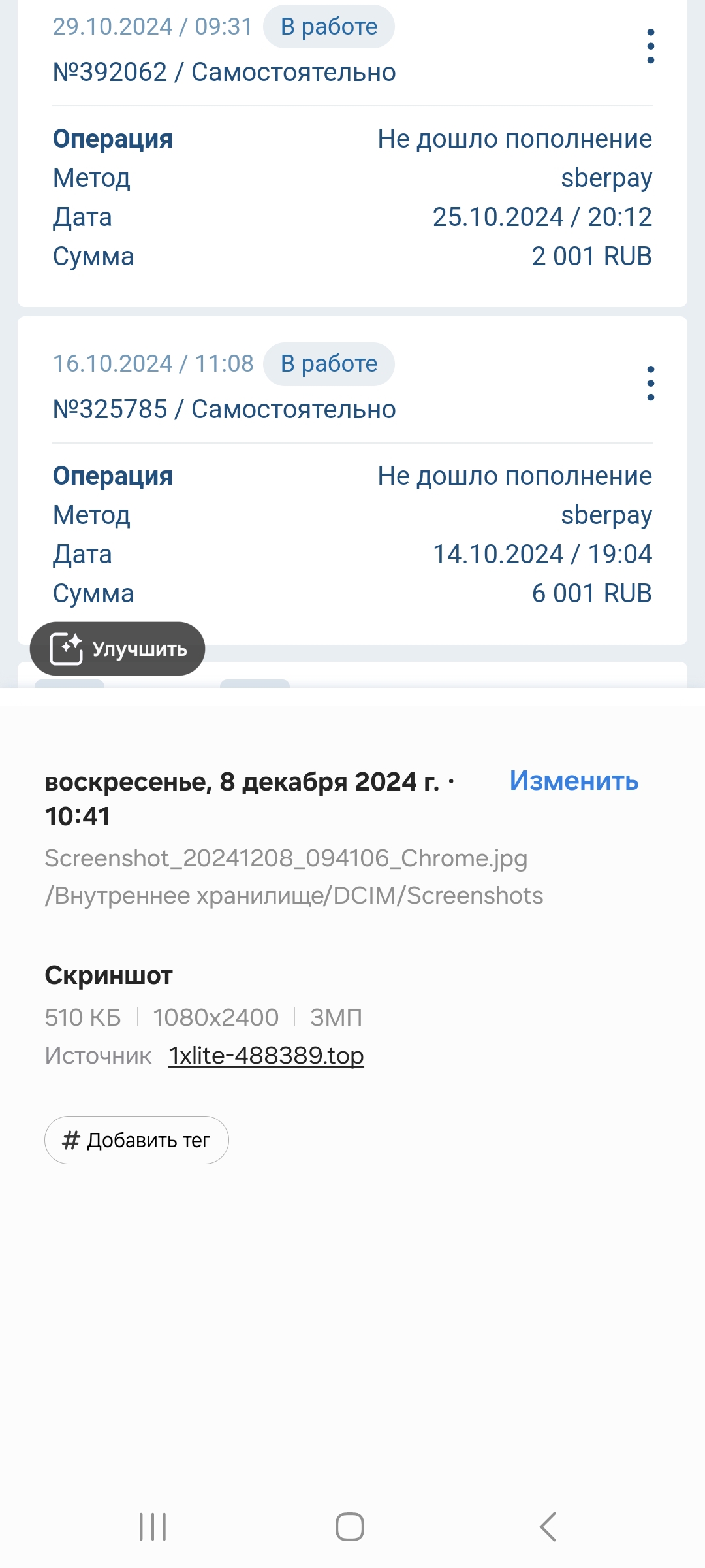 comment_378383