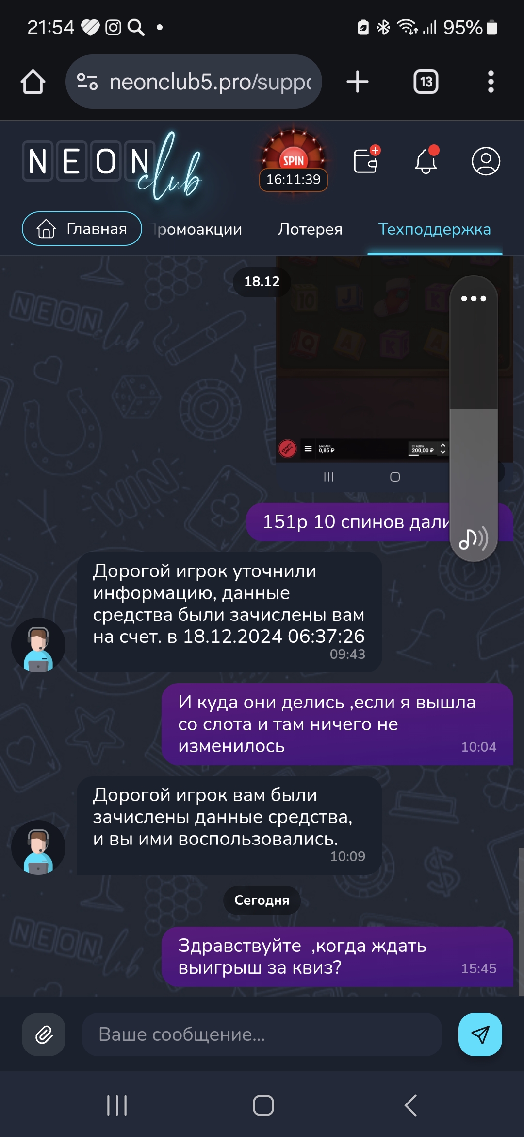 comment_379584