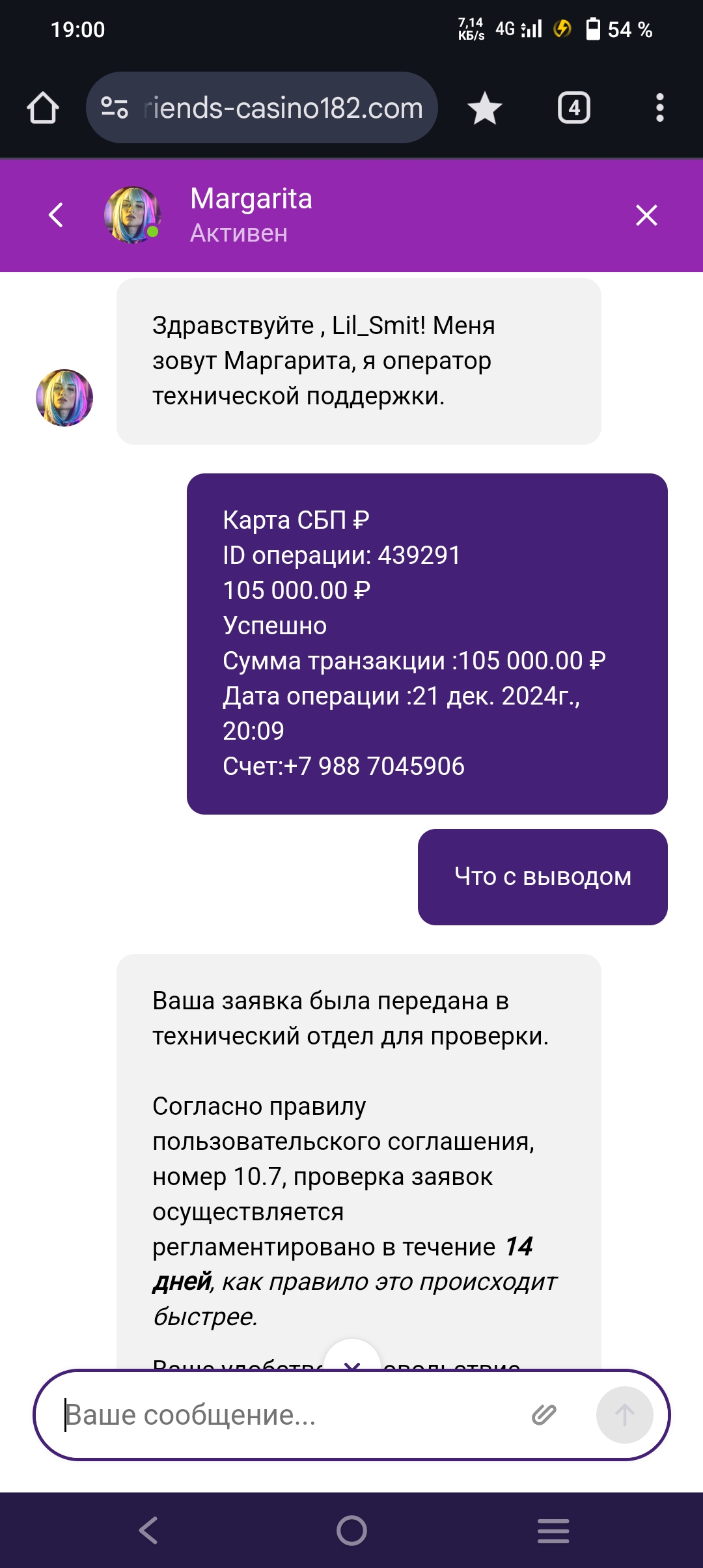comment_380453