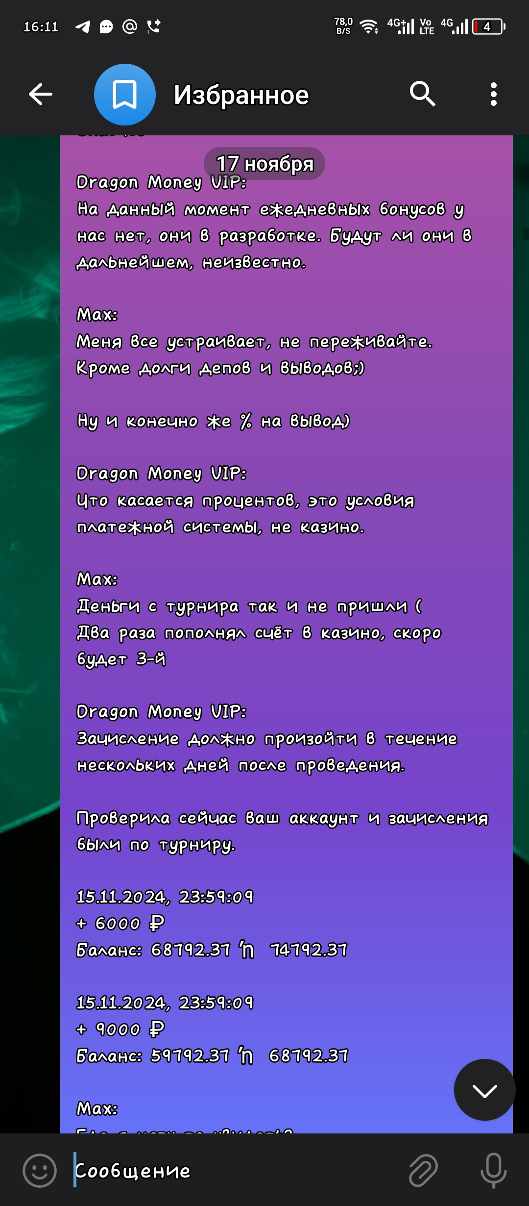 comment_381298