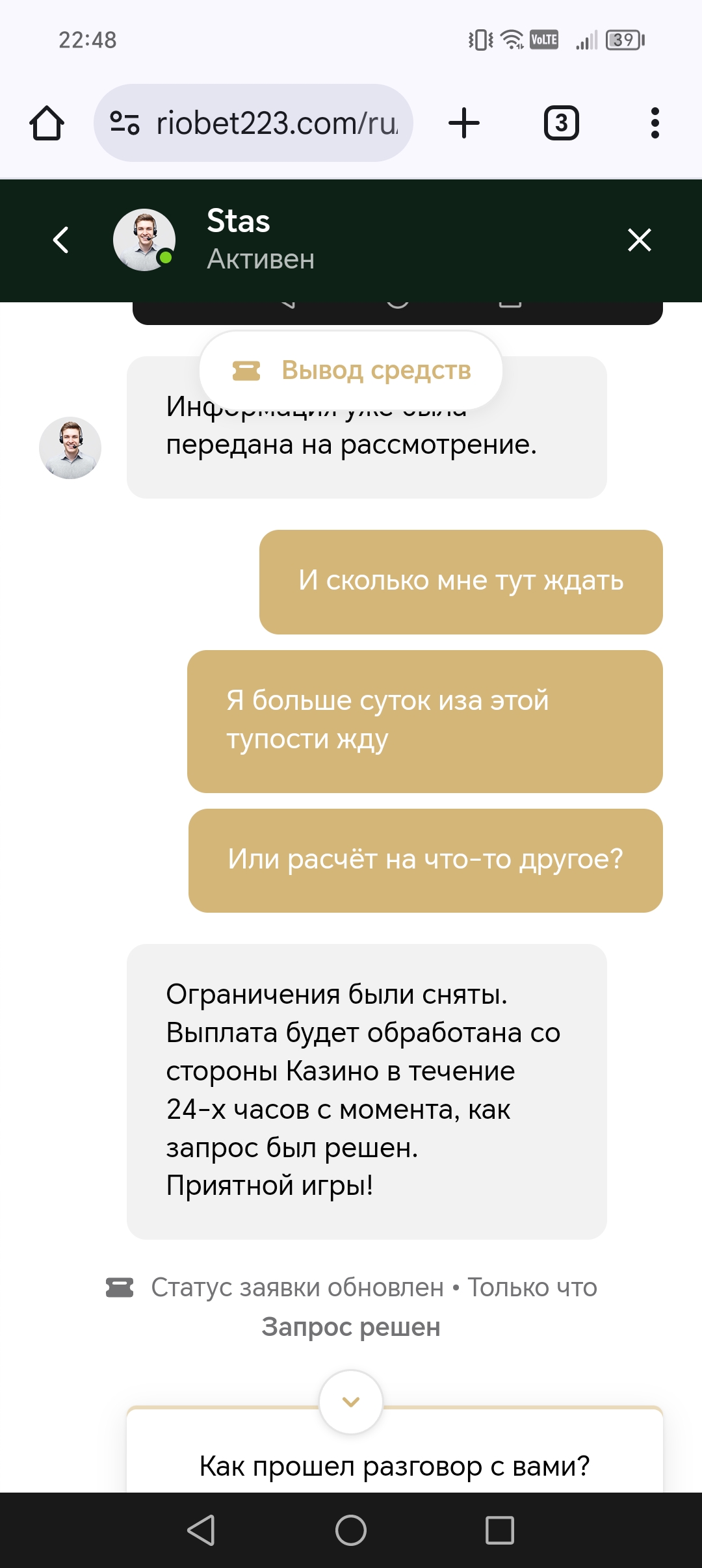 comment_382149