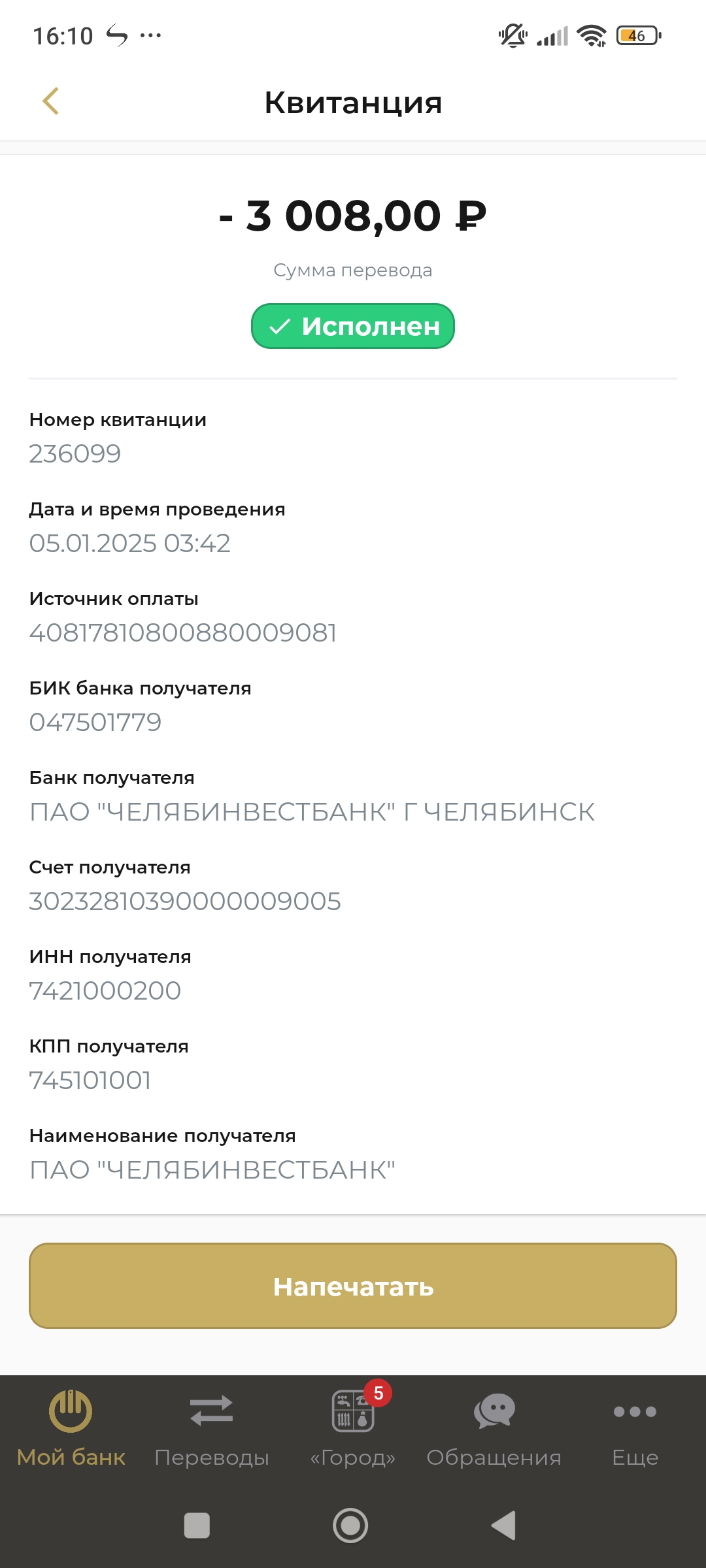 comment_392251