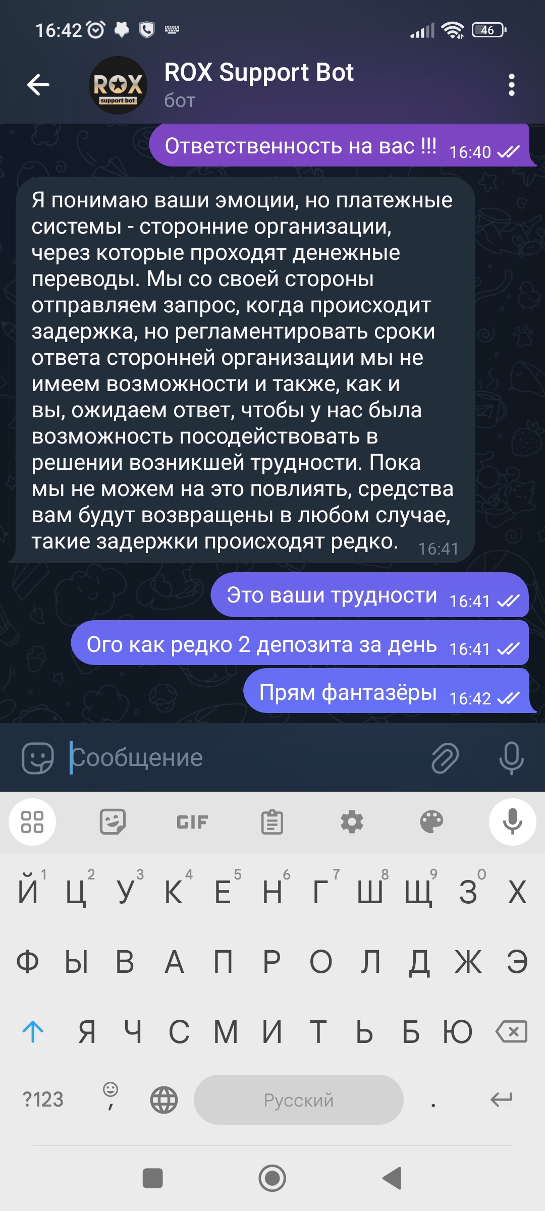 comment_388759