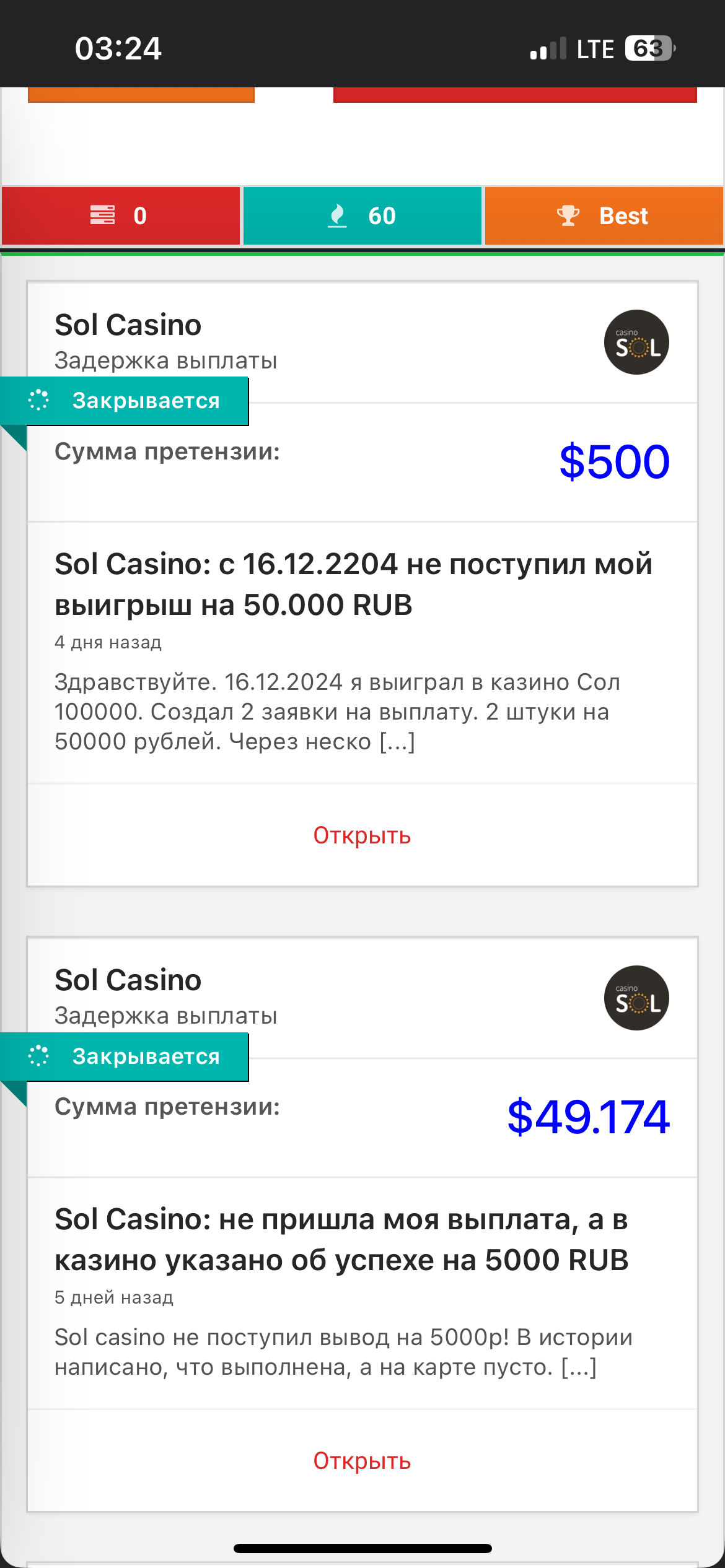 comment_384233