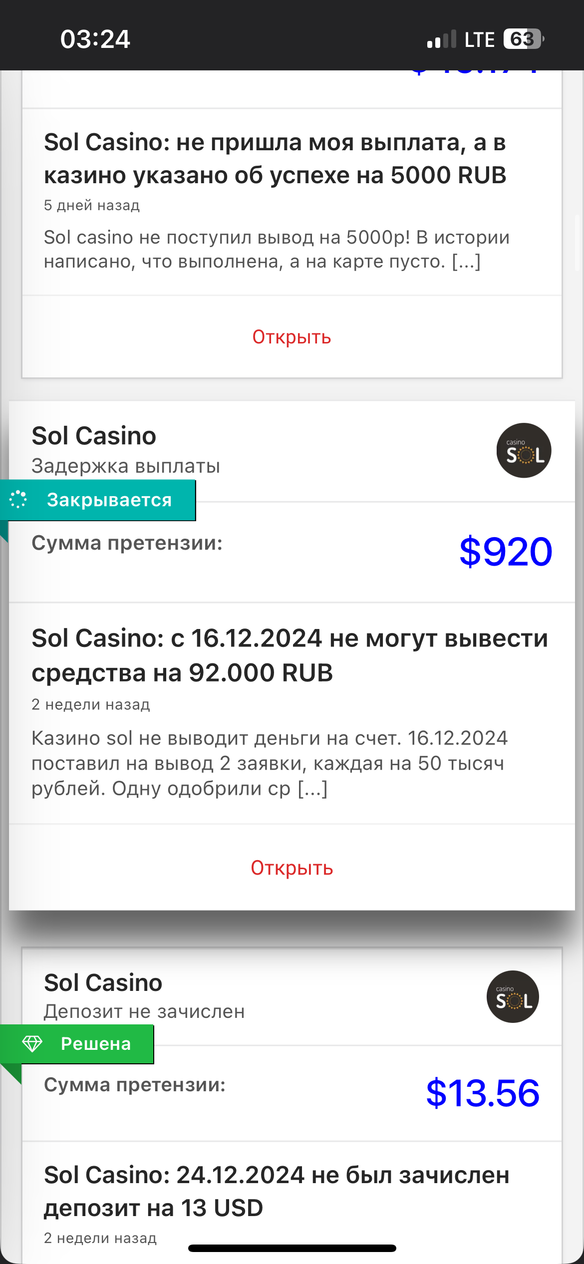 comment_384233