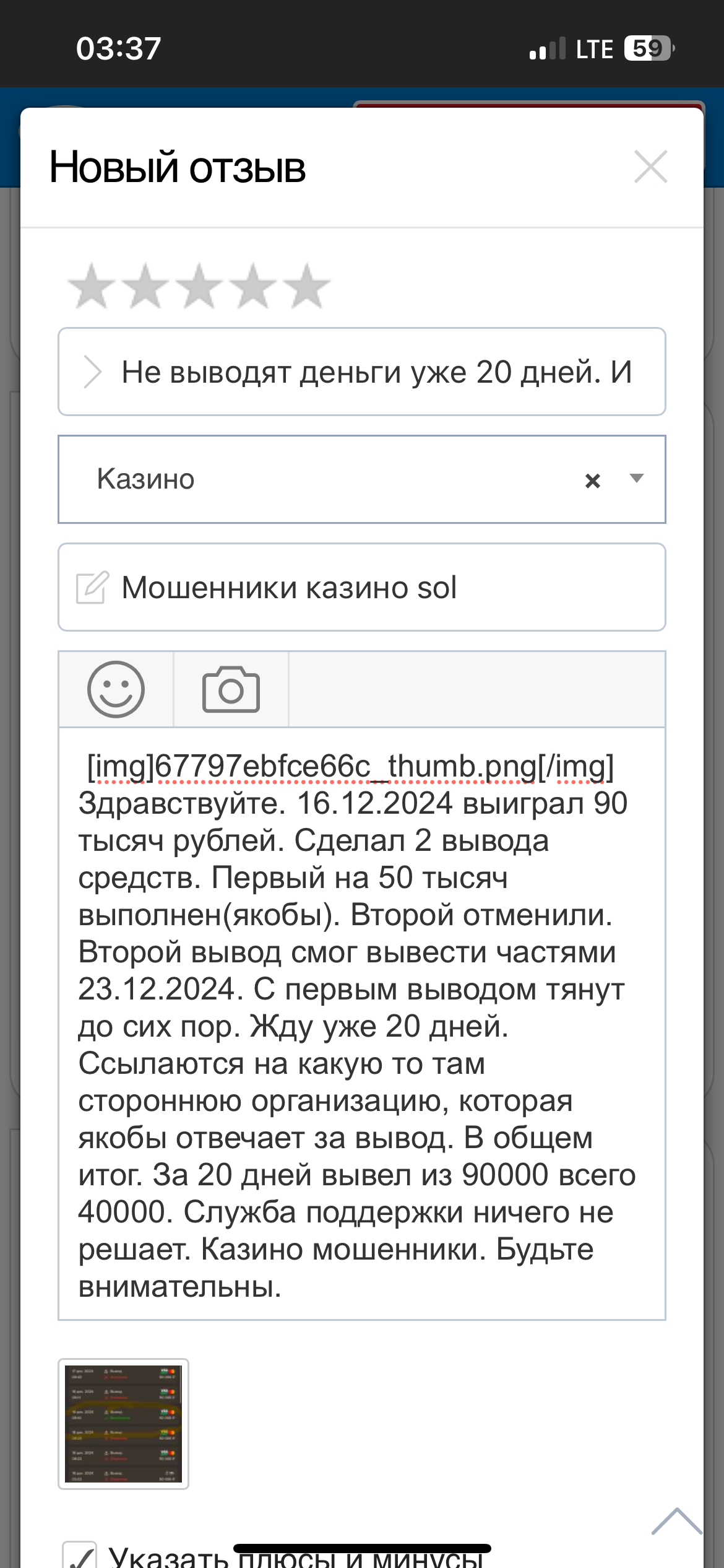 comment_384233
