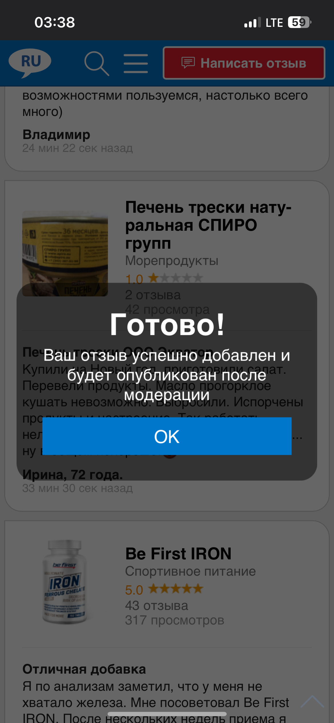 comment_384233