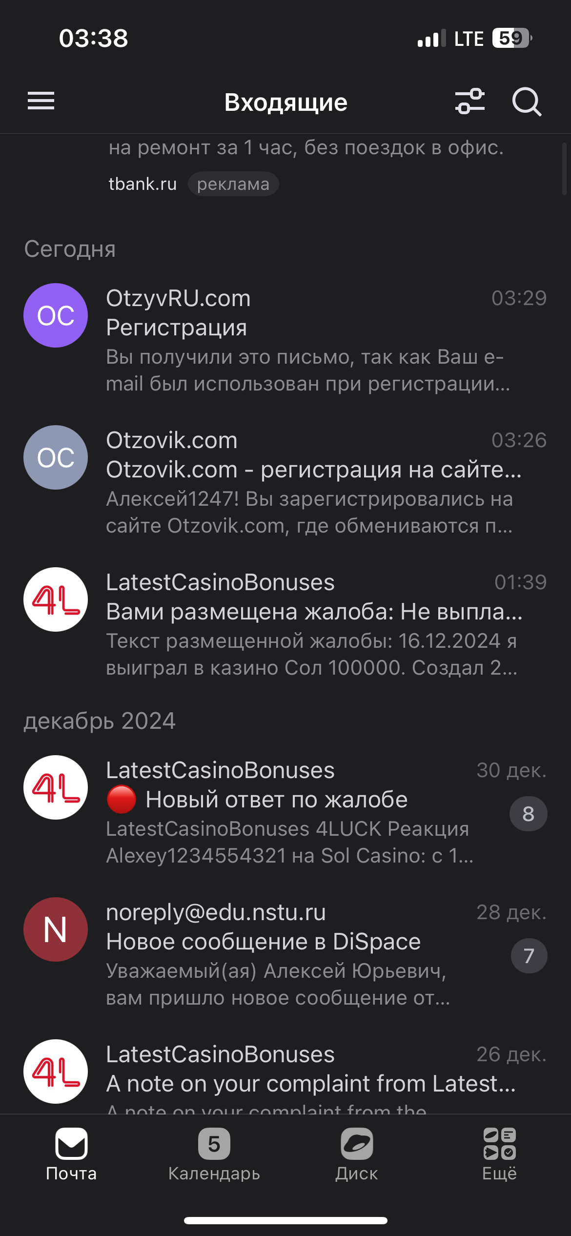 comment_384233