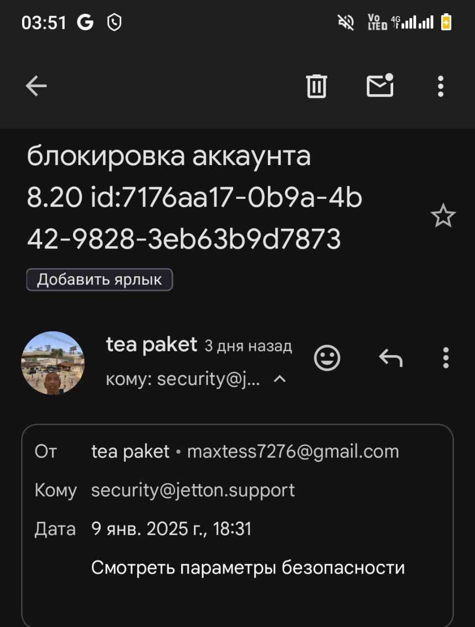 comment_386807