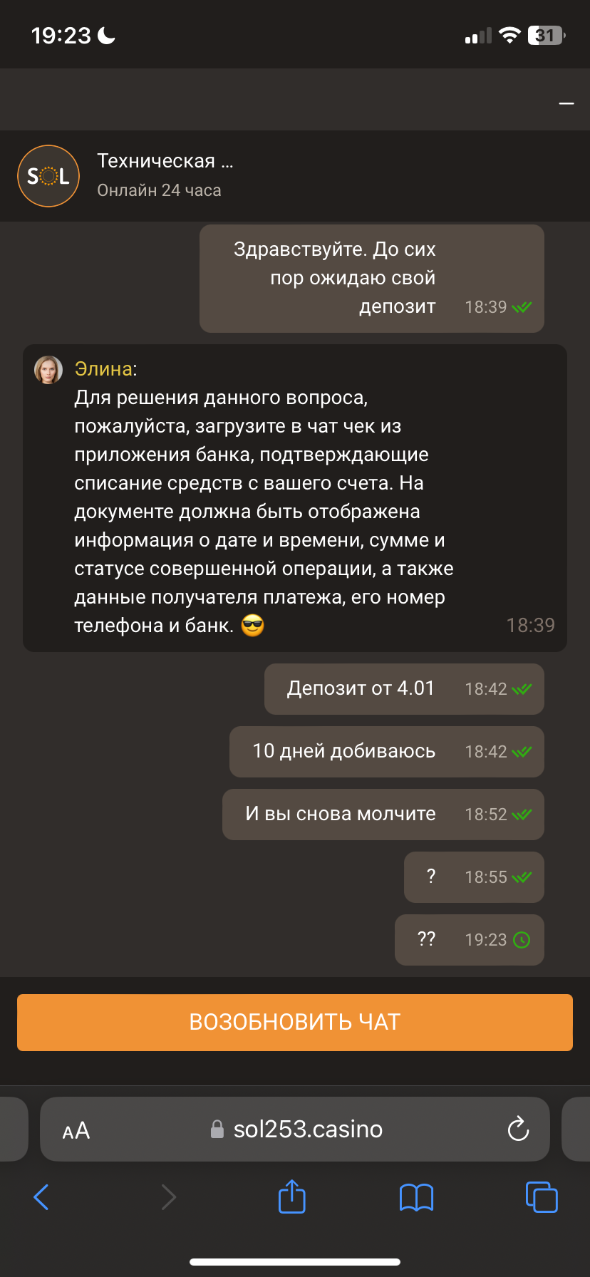 comment_388244