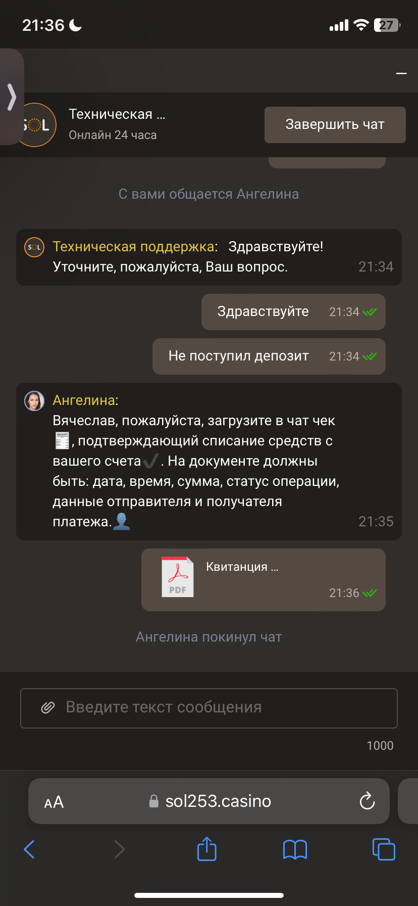 comment_388244