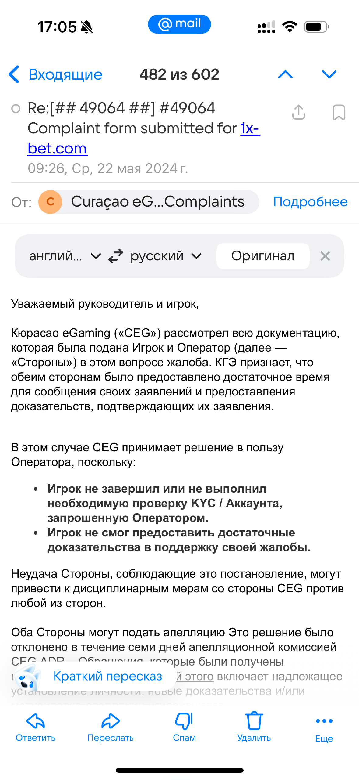 comment_389922
