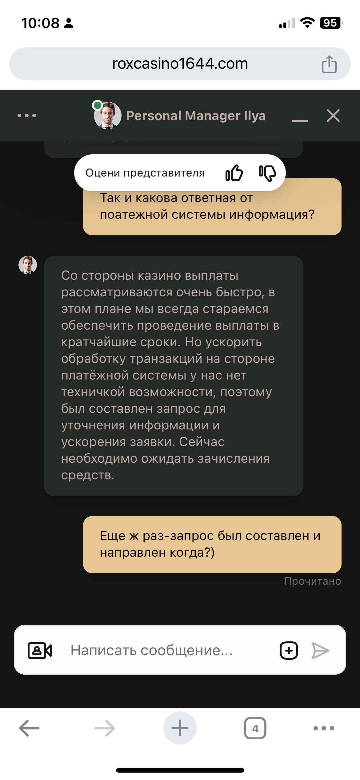 comment_389358