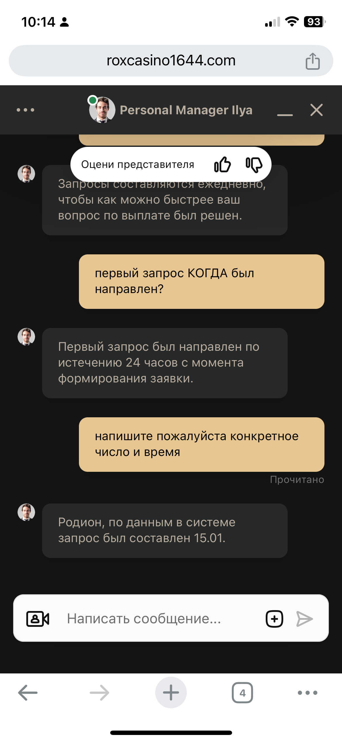 comment_389358