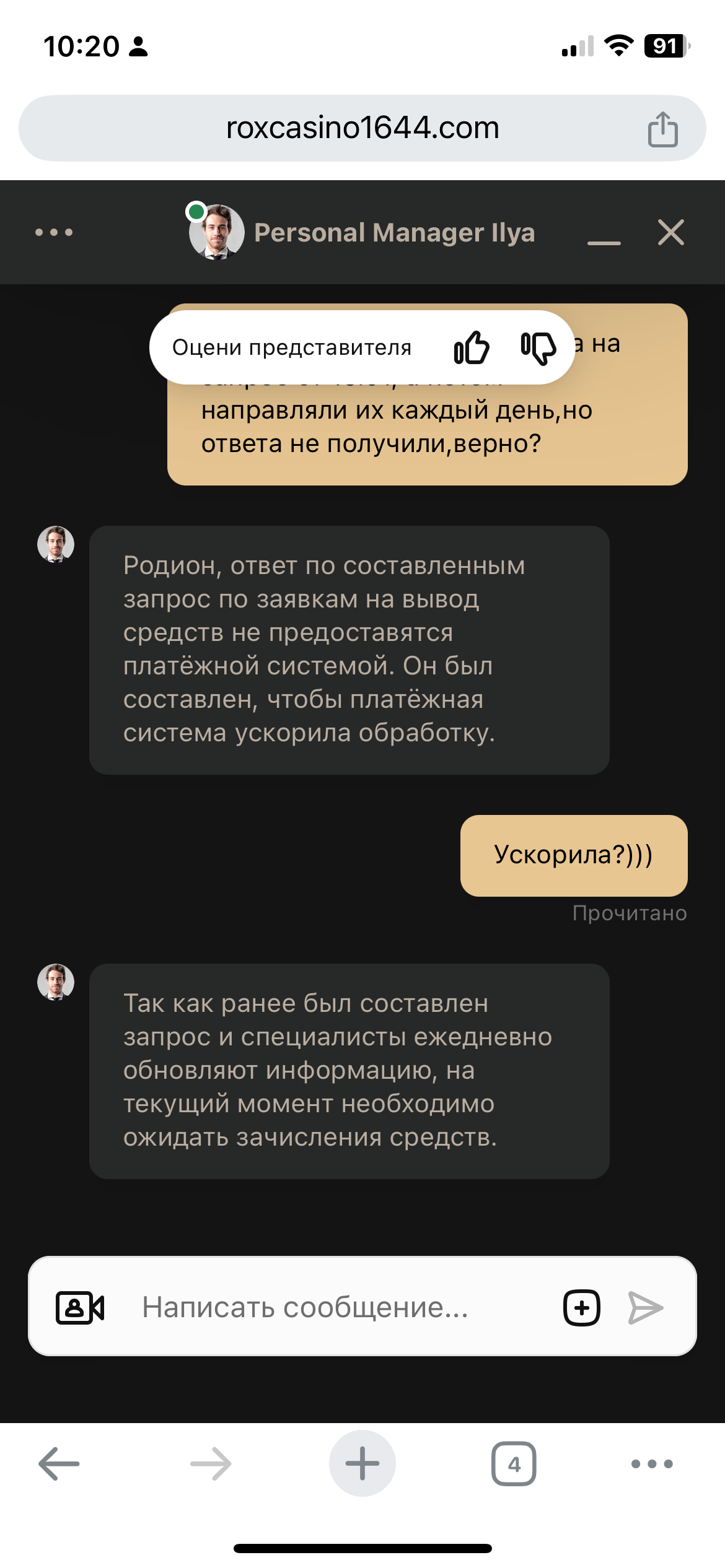 comment_389358