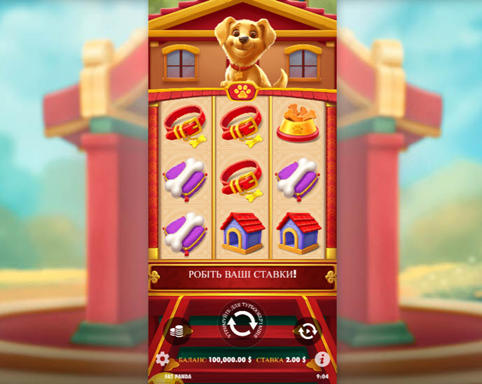 Lucky Dog (Fat Panda)