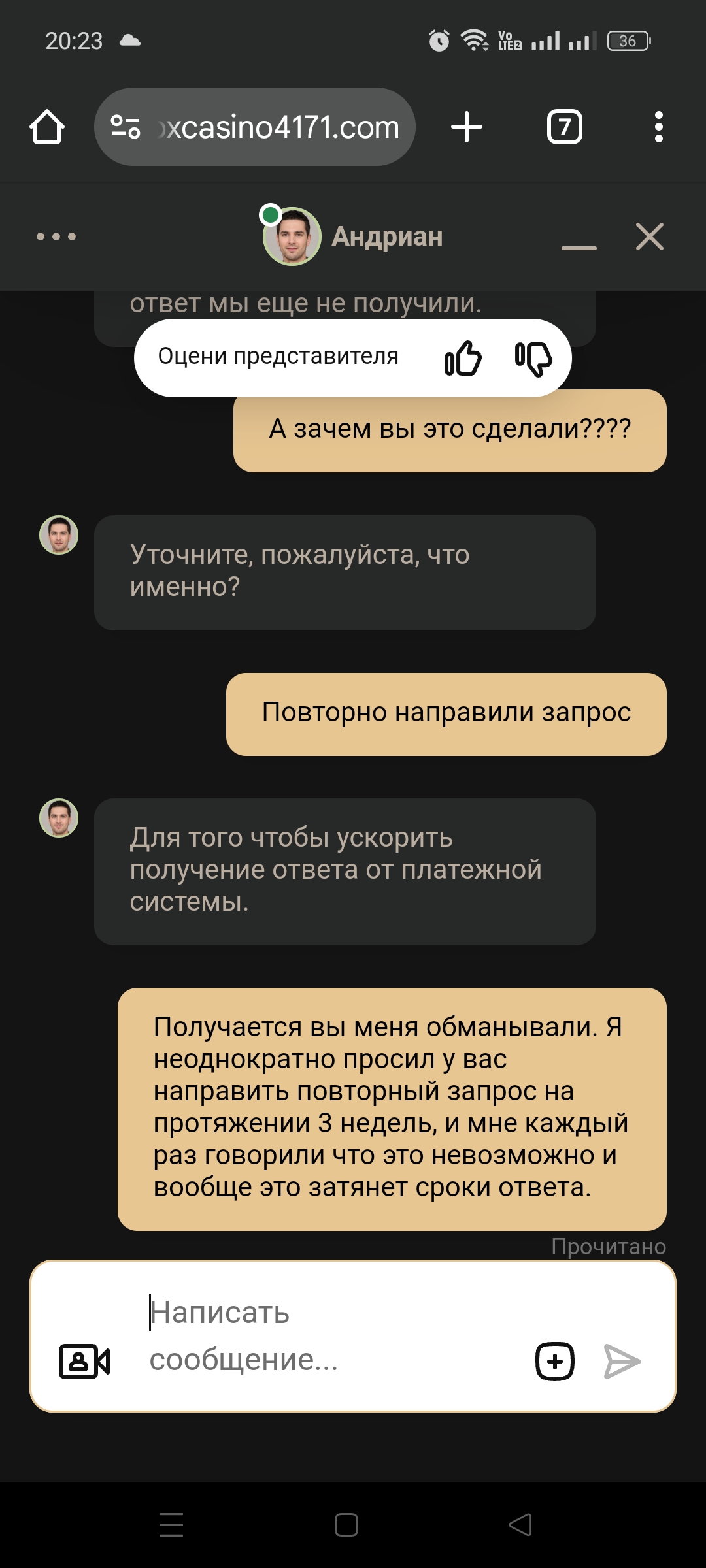 comment_386658